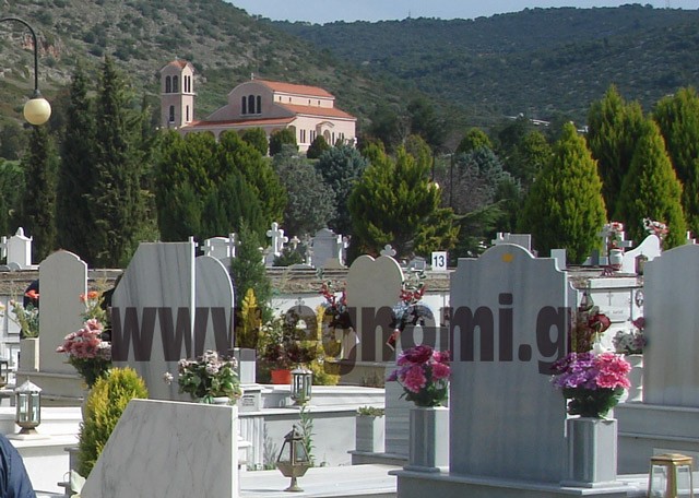ΝΕΚΡΟΤΑΦΕΙΟ ΧΑΛΚΙΔΑΣ: 44χρονος έπεσε νεκρός
