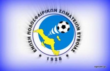 Βαθμολογία Α' κατηγορίας Εύβοιας