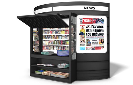 ΓΝΩΜΗ ΑΠΟΚΑΛΥΨΗ: Γέννησε στην τουαλέτα χωρίς να ξέρει ότι είναι έγκυος