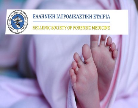 ΙΑΤΡΟΔΙΚΑΣΤΙΚΗ ΥΠΗΡΕΣΙΑ: Τραγικό σφάλμα το πρώτο πόρισμα