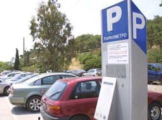 Αποφασίζουν για την τοποθέτηση παρκομέτρων στους δρόμους της Χαλκίδας