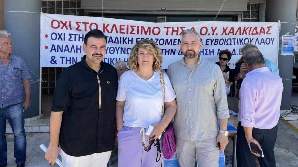 ΔΟΥ ΧΑΛΚΙΔΑΣ: Έμποροι και επιχειρηματίες στο πλευρό των εργαζομένων