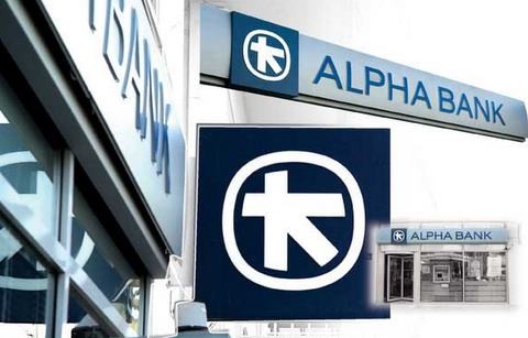 Η Alpha Bank χτυπά και την Εμπορική!