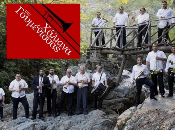 ΧΑΛΚΙΔΑ: Τσικνοπέμπτη με τα Χάλκινα της Γουμένισσας στους δρόμους της πόλης