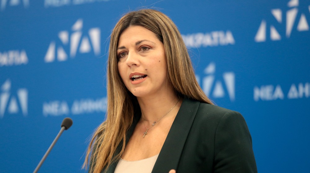 ΝΕΑ ΔΗΜΟΚΡΑΤΙΑ: Αναβλήθηκε η εκδήλωση με την Ζαχαράκη στη Χαλκίδα