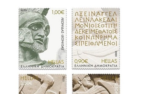 Γκάφα με ορθογραφικά λάθη σε γραμματόσημο