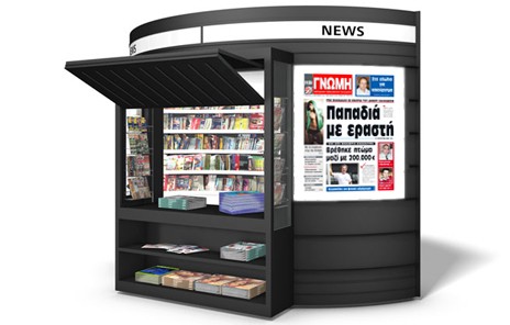 Ροζ σκάνδαλο σε ενορία του Δήμου Χαλκιδέων