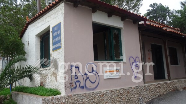 ΕΡΕΤΡΙΑ: Το Νησί των Ονείρων μετατράπηκε σε εφιάλτη (pics)