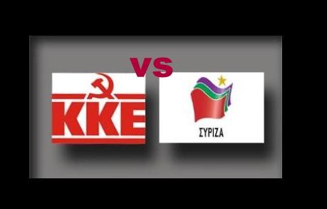 Σφοδρή επίθεση στο ΣΥΡΙΖΑ από την Κομματική Οργάνωση Εύβοιας του ΚΚΕ