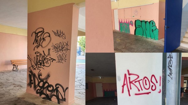 ΧΑΛΚΙΔΑ: Μουτζούρωσαν με γκράφιτι τους τοίχους του 1ου Πρότυπου Λυκείου
