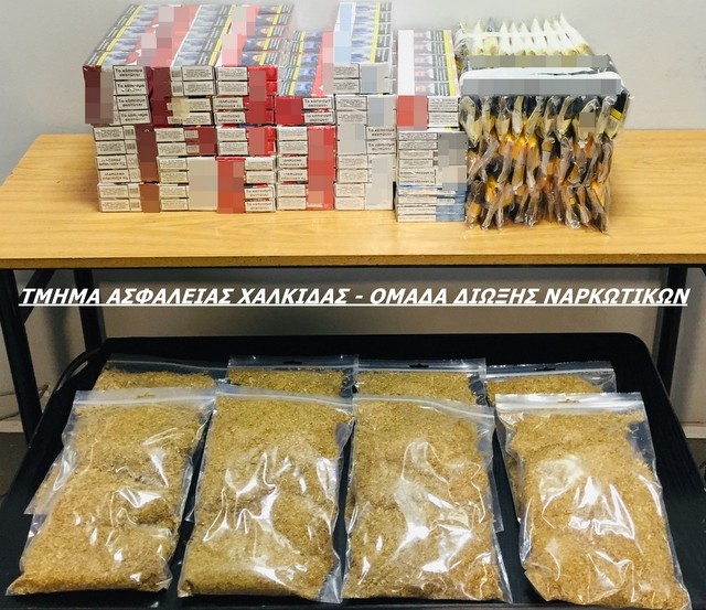 ΧΑΛΚΙΔΑ: Συνελήφθη 73χρονος με 5 κιλά λαθραίο καπνό και 300 πακέτα τσιγάρα
