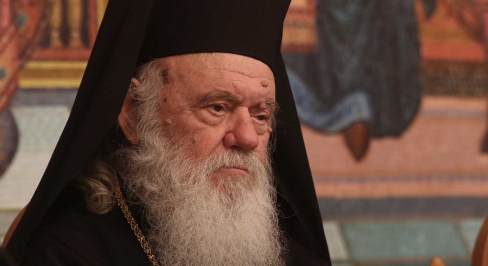 ΙΕΡΩΝΥΜΟΣ: Ζητά ονομαστική ψηφοφορία στο νομοσχέδιο για τα ομόφυλα ζευγάρια