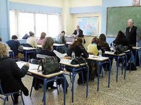 Η επικοινωνία στο σύγχρονο σχολείο
