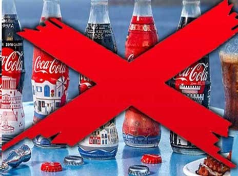 Απόσυρση προϊόντων γνωστής εταιρείας αναψυκτικών