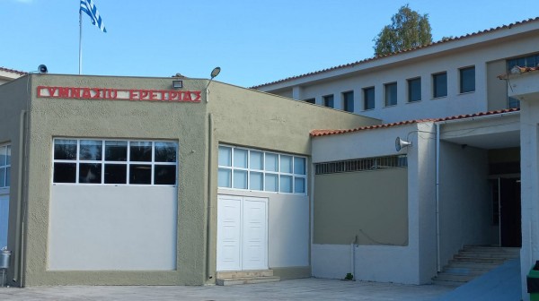 Γιατί μπαίνει λουκέτο στο Γυμνάσιο Ερέτριας την Πέμπτη 5 Μαρτίου