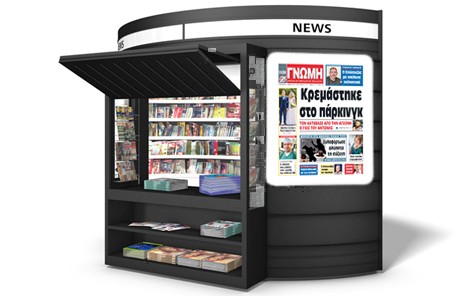 Οικογενειάρχης αυτοκτόνησε στο Μπούρτζι