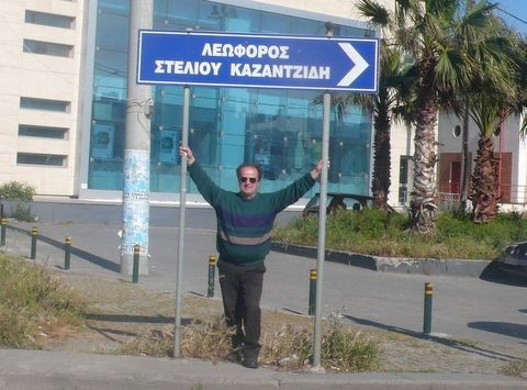 Βρήκε στην Κρήτη λεωφόρο Στέλιου Καζαντζίδη