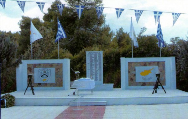 ΣΠΑΘΑΡΙ ΜΑΝΤΟΥΔΙΟΥ: Τίμησαν τους πεσόντες στην Κύπρο το 1974