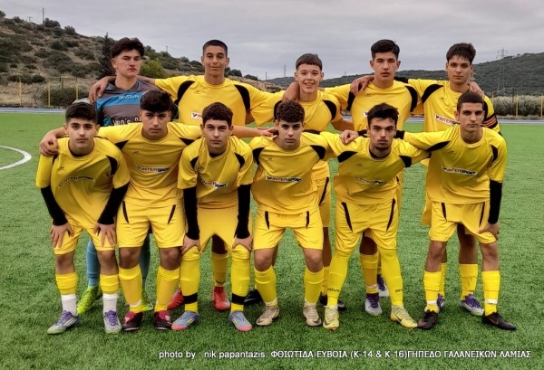 ΦΘΙΩΤΙΔΑ-ΕΥΒΟΙΑ (Κ16) 0-0: Και τώρα με Θεσσαλία για την πρωτιά και τη σιγουριά...