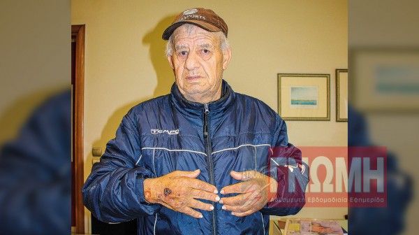 ΧΡΗΣΤΟΣ ΣΕΦΕΡΛΗΣ: Τον δάγκωσε άγριο σκυλί στο Πέι Δοκού