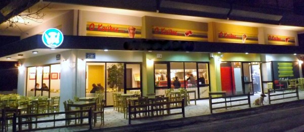 Κλείνει για λίγο η ψησταριά Κούλης στην 25ης Μαρτίου