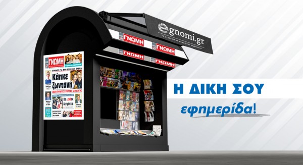 Ετσι έγινε το θλιβερό δυστύχημα στον Πεθαμένο