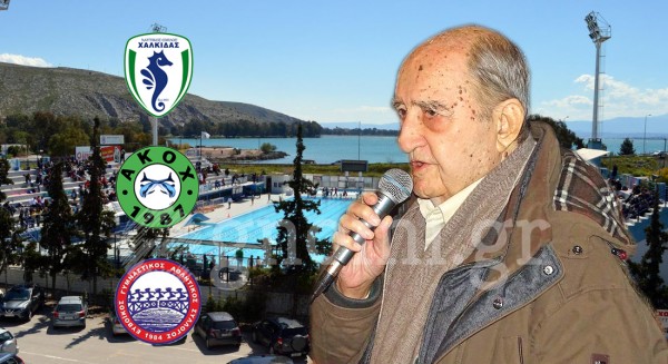 ΝΟΧ, ΑΚΟΧ και Ευβοϊκός τιμούν τον Κώστα Καραμουσουλάκη