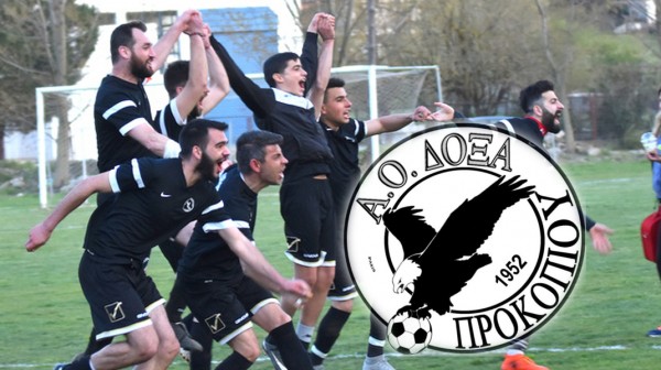 Β' ΕΠΣ ΕΥΒΟΙΑΣ: Τους όμιλους χώρισαν ...οι αετοί αποχώρησαν!