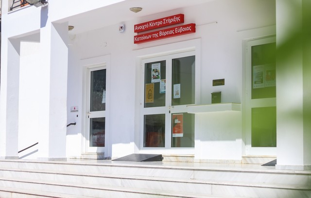 ΣΤΡΟΦΥΛΙΑ: Λειτουργεί Ανοιχτό Κέντρο Στήριξης για τη Βόρεια Εύβοια