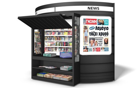 ΓΝΩΜΗ ΑΠΟΚΑΛΥΨΗ: Απατεώνας τσεπώνει χρήματα τάζοντας χρυσό!