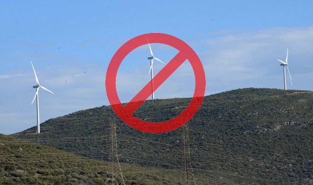 ΕΥΒΟΙΑ: Ανακλήθηκαν οι άδειες για δύο αιολικά πάρκα