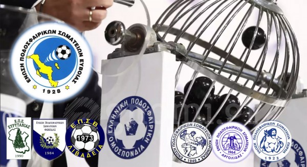 ΜΠΑΡΑΖ ΑΝΟΔΟΥ ΣΤΗ Γ' ΕΘΝΙΚΗ: Κλήρωση την Τρίτη. Ποιοι είναι οι υπόψηφιοι αντίπαλοι του πρωταθλητή Εύβοιας