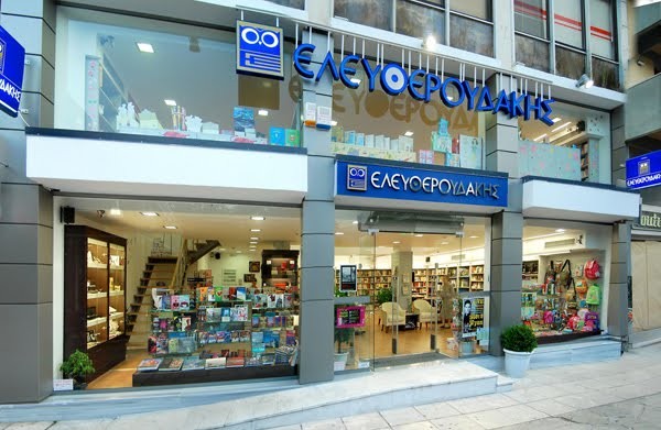 Τίτλοι τέλους για το ιστορικό βιβλιοπωλείο «Ελευθερουδάκης»