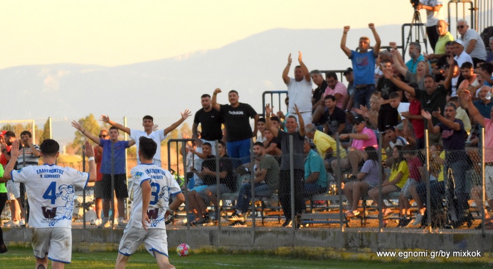 ΕΛΛΗΣΠΟΝΤΟΣ-ΑΠΟΛΛΩΝ ΕΡΕΤΡΙΑΣ 4-0: Στο Α' ημίχρονο κινδύνεψε, στο Β' την εξέδρα ξεσήκωσε (φωτό)