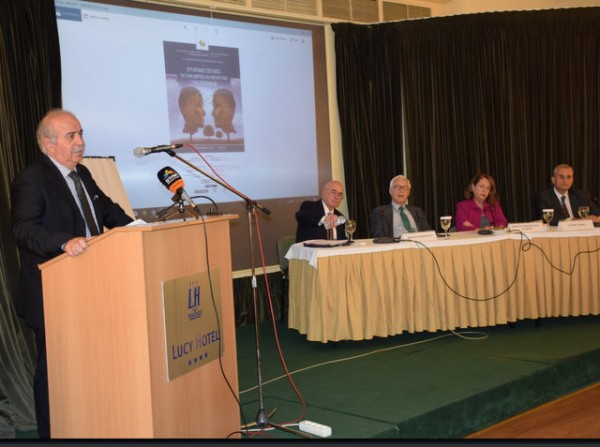 Πραγματοποιήθηκε στη Χαλκίδα το Συνέδριο της Εταιρείας Οικογενειακού Δικαίου