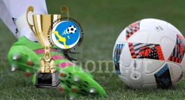 Τη Δευτέρα (25/8) η κλήρωση του Λιγκ Καπ και του Κυπέλλου - Γιατί είναι υποχρεωτική η παρουσία των ομάδων της Α' ΕΠΣΕ