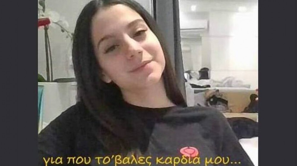 Μαρία Καρυστιανού: Θα δικαιωθείς κόρη μου, όλοι σας - Η συγκινητική της ανάρτηση