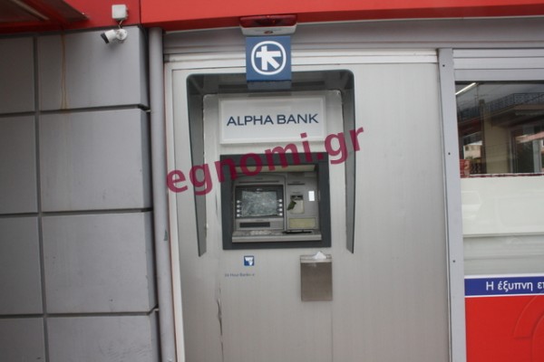 ΚΑΝΗΘΟΣ: Έσπασαν το ΑΤΜ της Alpha Bank