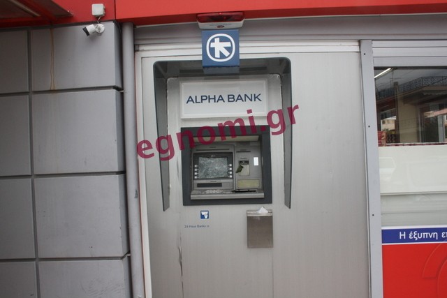ΚΑΝΗΘΟΣ: Έσπασαν το ΑΤΜ της Alpha Bank