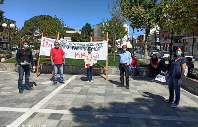 ΙΣΤΙΑΙΑ: Συμβολική κινητοποίηση για την Εργατική Πρωτομαγιά