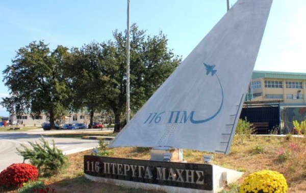 Συναγερμός στην 116 Πτέρυγα Μάχης – Άνδρας έπεσε με αυτοκίνητο στην είσοδο