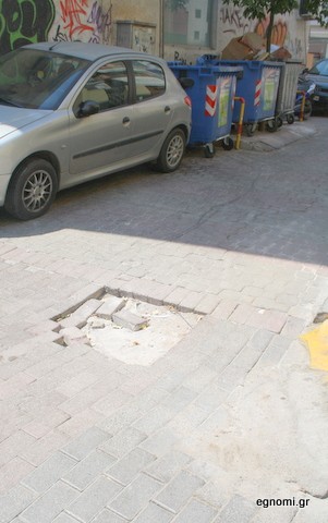 Τέτοιες λακκούβες δεν συναντάς ούτε σε κατσικοχώρι
