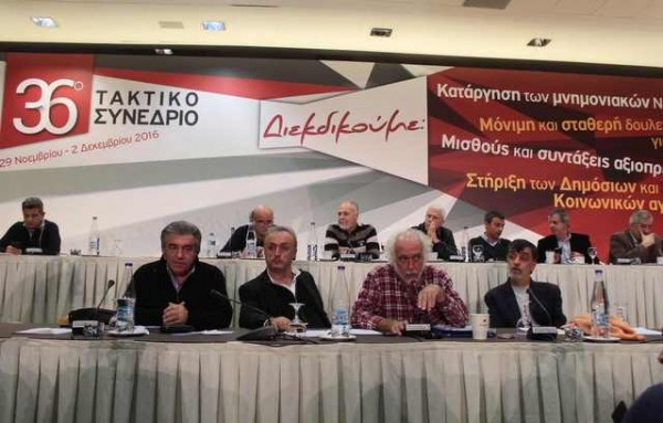 Πρώτη η ΔΑΚΕ στις εκλογές της ΑΔΕΔΥ