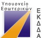 Σεμινάρια για τη Διαφάνεια