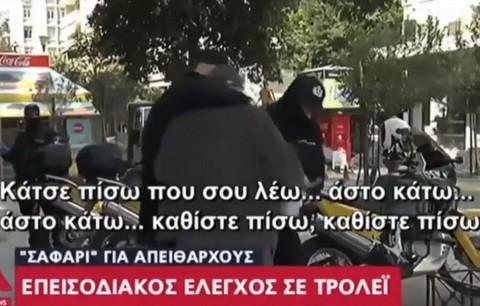 Επεισοδιακός έλεγχος: Αστυνομικός έκανε κεφαλοκλείδωμα σε ηλικιωμένο (VIDEO)