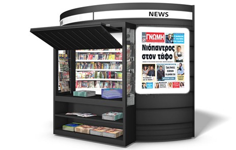 Ξημέρωσε μαύρη Κυριακή για τον Γιώργο Τάρλα