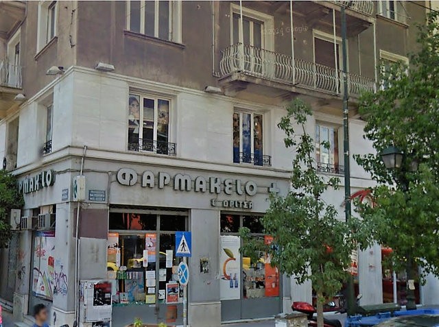 Στο ...σφυρί το ιστορικό φαρμακείο Δρίτσα