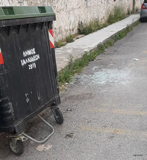 ΧΑΛΚΙΔΑ: Ας μαζέψει κάποιος τα γυαλιά από το σπασμένο τζάμι...