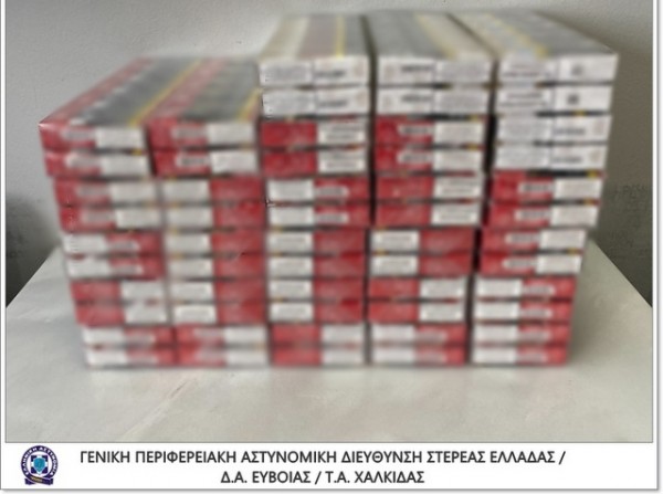 ΧΑΛΚΙΔΑ: Έπιασαν έναν άντρα με 280 πακέτα λαθραίων τσιγάρων