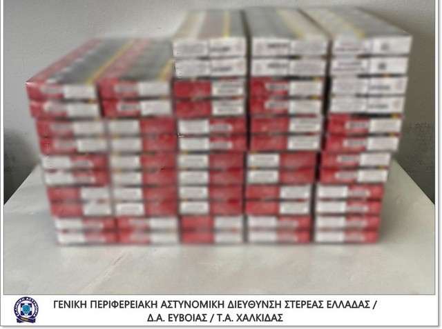 ΧΑΛΚΙΔΑ: Έπιασαν έναν άντρα με 280 πακέτα λαθραίων τσιγάρων